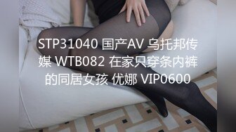 【AV佳丽】坏坏是坏女学生