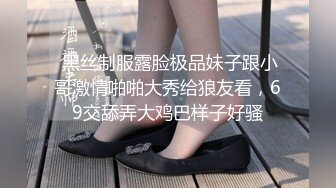 专业操老外【东北探花】国产土豪圈养俄罗斯纹身美女 无聊就操一炮 后入怼着干操的挺猛挺爽