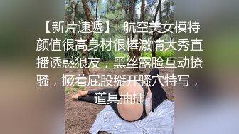 校花级清秀小美女苗条美腿跨坐在腿上搂住脖子亲吻，极品翘臀啪啪抽送碰撞后入操