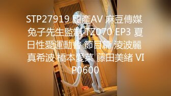 【国产版】[QQOG-043] 特污兔 姐姐特殊瑜伽教学 扣扣传媒 x 91Fans