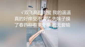 一粒伟哥 爆肏少妇60分钟 part3