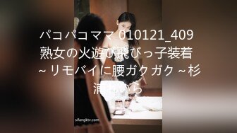 【新片速遞】  ⚫️⚫️最新2024重磅订阅，大奶翘臀顶级身材，女人味十足OF华人女神funsi私拍，野战紫薇被大屌洋男友各种玩肏