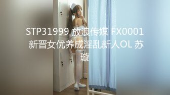 STP17361 极品女神级欲女【妖媚女王狐狸精】小穴竟如此粉嫩 爆裂黑丝OL装小骚货勾搭表哥乱伦啪啪 骑乘内射