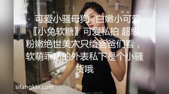 顶级反差！能自弹自唱才艺女神表里不一私下生活糜烂，被土豪包养各种不健康自拍，车震紫薇足交啪啪野战调教花样繁多 (7)