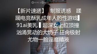 泰国朋克风纹身牙套妹「Elle Iren」OF性爱私拍 微胖巨乳泰妹榨精瘦弱男友 (2)