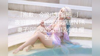 【小鱼塘】校花女神，套狗链玩道具~骚舞扒逼~美，身材一级嫩妹今天玩得花样真是多啊 (4)