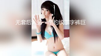 2023.3.25【龟先入洞】约了一个肉嘟嘟妹子，花样打桩，逼逼超级粉嫩