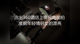 星空無限傳媒 XKTV118 风骚儿媳裙底的秘密