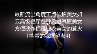 【调教 淫奴大神】小二先生 MRTU调教性奴专场 终极媚态淫女 发情小母猫全自动榨精 肉棒干到翻白眼 内射淫汁