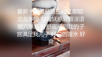 体制内骚货人妻六（每日更新）