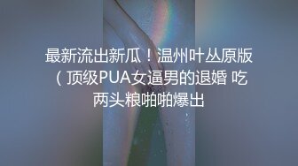   最近运气不错高校女厕偷拍意外拍到油腻大叔忽悠了一个学妹在厕所啪啪,,妹子对大叔的鸡巴很好奇