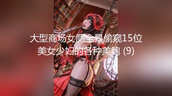 [2DF2] 【9总全国探花】约大长腿170兼职模特，肤白貌美胸又大，嗲嗲的叫床声让人冲动不已[BT种子]