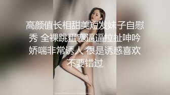 [原創錄制](sex)20240130_甜蜜的糖果