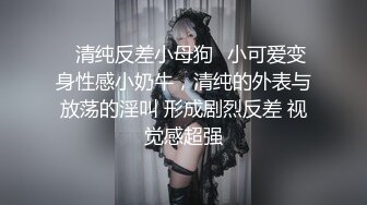 情趣连体黑丝性感美少妇非要在沙发上搞动作太多差点把小沙发晃塌