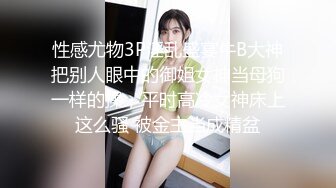 《极品CP?魔手外购》正面全景逼脸同框偸拍Club夜场女蹲厕超多时尚靓妹方便?好多小极品，白虎一线天真的太顶了