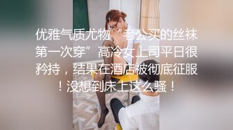 海.jiao 社区❤️合租朋友妻最新投稿贩卖视频❤️ 第一次干朋友妻中途朋友回来半夜朋友妻再次爬上我床被内射过瘾