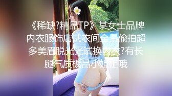 4/8最新 楚楚诱人妹子沙发上露脸道具自慰插穴叫声骚的很VIP1196