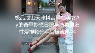 大神潜入商场女厕全景偷拍多位漂亮小姐姐的极品美鲍 (11)