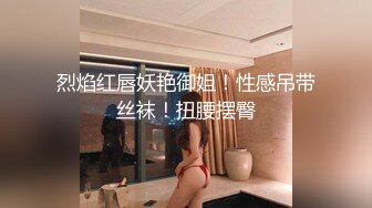 〖双龙戏凤❤️女神淫娃〗顶级性爱，淫乱性趴！极品美娇妻乱淫派对，看到极品骚货老婆被一群猛男圈操是什么感觉！猛男爆艹骚妻