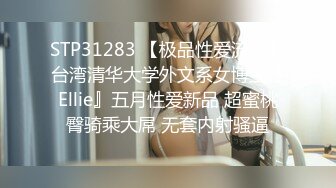 【爱豆传媒】idg-5459 下药出卖女友用她肉体还债-梦柔