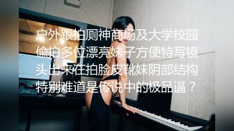 聲音很嗲的女直播主在鏡頭前做愛