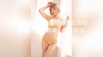 StripCash直播甄選合輯240308：美腿ToYo3100多道具自慰潮噴數次 肉感大奶妹全裸騎乘假屌淫液氾濫等 17V