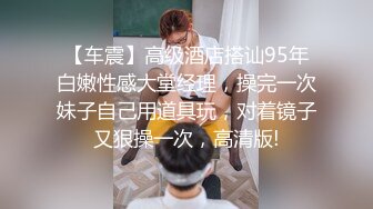 【全網首發】【稀缺】【重磅核彈】超反差童顏巨乳蘿莉女神『虞梅』新品超強推薦 童 顏 巨 乳 逼緊人騷各種操嫩穴 (8)