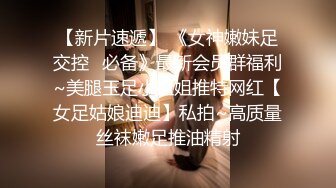 ✨渣男强上04年小嫩妹✨好像还是处女全程怕疼不让艹，陆陆续续搞了三十分钟才成功艹逼！