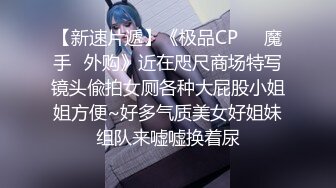 我们还戴什么避孕套 偷袭后入正在打电话的害羞小女友