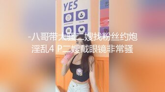 蜜桃影像传媒 PMC090 强欲岳母 觊觎大屌女婿 李蓉蓉