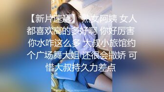 EDMosaic只有女人了解女人小香与文文女同性爱