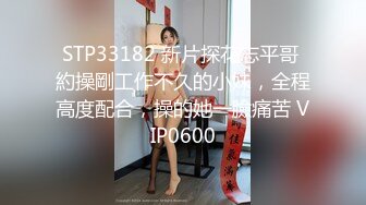 《台湾情侣泄密》漂亮学妹和前男友之间的私密视频被渣男分手后曝光