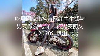 百度云泄密》大学生情侣性爱私拍泄密流出 (7)