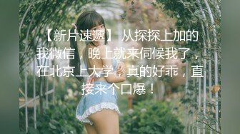 【新片速遞 】 ❤️无助小姐姐❤️男友操了他室友的女朋友 他室友为了报复男友 把我拉来一顿爆操 好像吃了药一样，都要把我操成死狗了