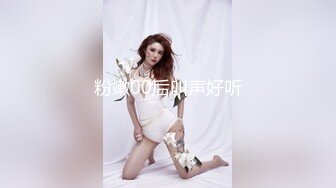 小伙迷翻公司新来的美女实习生??先干鲍鱼再开发她的屁眼