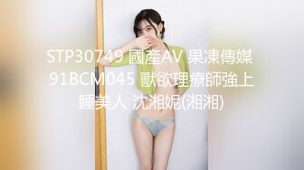 【桃专供】极淫少女-张婉莹，4月最新视频