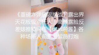 约炮大神『TAILOOK』调教❤️人妻 教师 护士 等众多骚婊母狗 SM 群P 绿帽 通话操B 各种无底线玩弄 下