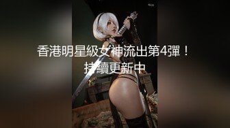 ❤️❤️质量明显提升，又出个美女【是洛洛】刚下海就被啪啪