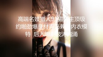 露脸清纯小骚货『奶萝喵四』❤️勾人小妖精被大鸡巴爸爸无套爆炒内射，小穴穴被灌满爸爸精液，清纯淫靡和谐并存V (10)