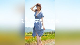 2024.2.28，【利哥探花】，神似王鸥，极品女神难得一遇，换套干第二炮，佳人高潮成就感满满!