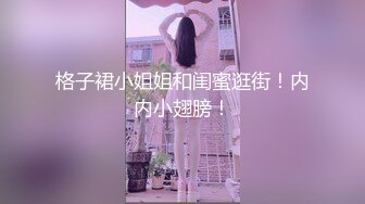 超顶❤️肉便器少女】萝莉小奈✨ 极品嫩萝91大神的玩物 跳蛋肆意玩弄 肛塞加持淫交 无套爆肏白浆横流 内射嫩穴 (2)