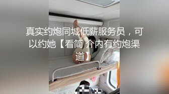 饥渴难耐的东莞小脒