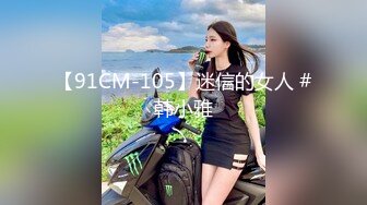 世界环球大赛女神级长腿美女嫩模穿着制服红高跟翘起性感美臀求操,一双美腿就够射了