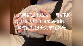 艺术院校舞蹈系极品性感美女系花和富二代男友家中激情操逼自拍视频分手后被渣男爆出,妖艳动人狠狠爆插,真美!