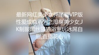 STP31299 国产AV 果冻传媒 91KCM110 人妻的诱惑与老婆闺蜜咸湿偷情 斑斑 VIP0600