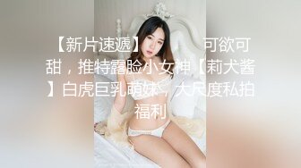 大街上挑素人约炮