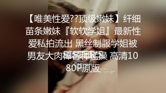 【2023，4K画质】2021.2.9，【步宾寻花】，清纯校花，妆容精致美女，无水印收藏版