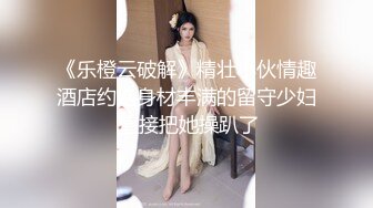 被大肉棒捅穿的清纯小萝莉『水手服彼女饲育』软萌甜美小巧的身材，白虎嫩穴又粉又嫩又紧，超可爱小淫娃 (1)