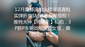 商场女厕偷拍 穿着旗袍的美少妇 人美B遭罪