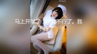 无套后入白虎女友